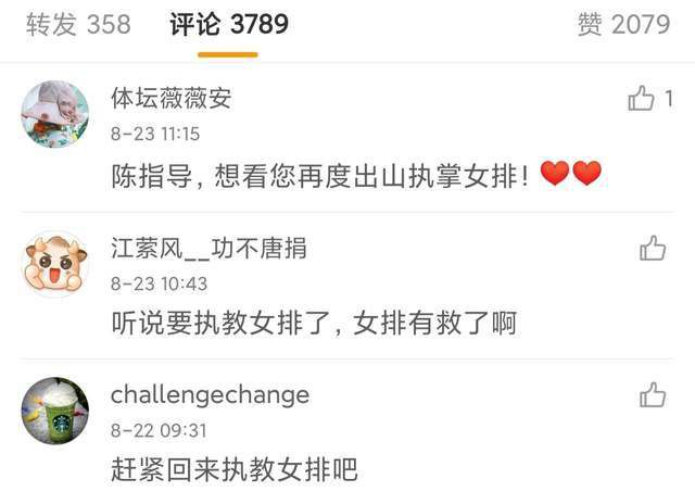 人缘好的女人
