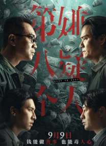精品一区二区影院在线